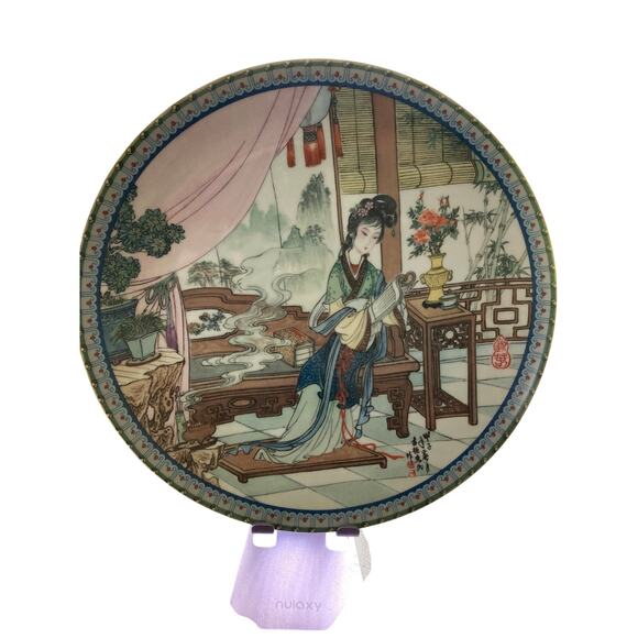Imperial Jingdezhen Beauties Of The Red Mansion 1987 Ying-Chun Porcelain Plate - Picture 1 of 7